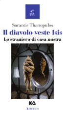 «Il diavolo veste Isis – Lo straniero di casa nostra» di Sarantis Thanopulos. Recensione di Giorgio Mattana