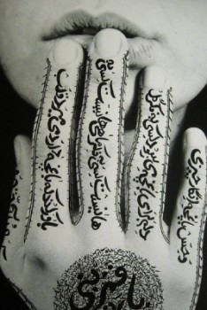 SHIRIN NESHAT, UNTITLED(WOMEN OF ALLAH), 1996