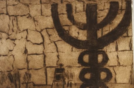 "Vecchio e nuovo antisemtismo. Uno sguardo storico e psicoanalitico” a cura di D. Meghnagi