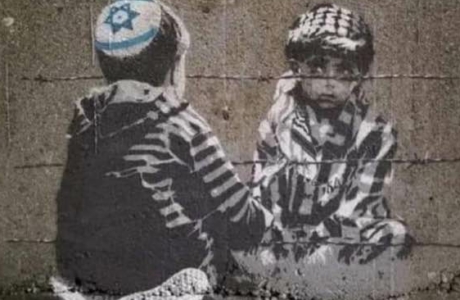 L’Altro nella stanza: psicoanalisi, conflitto e umanità nella questione israelo-palestinese. S. Pandolfo