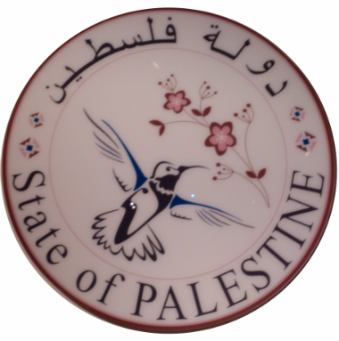 Kahled Jarrar_State_of_Palestine_stamp_2012__2
